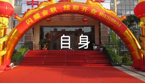 亚军球队的训练方案如何帮助你快速提升篮球技能_1